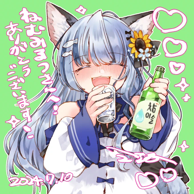 Skeb描かせていただきました!ありがとうございました!