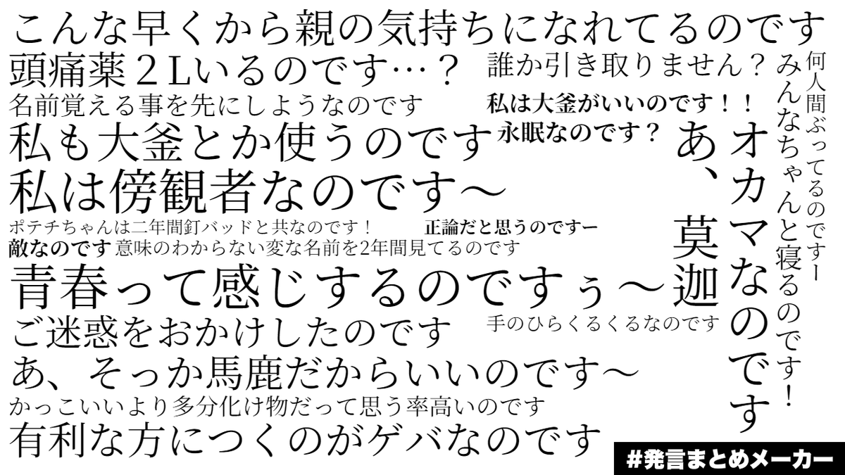 aisu_ame's tweet photo. #ゲバるなら俺らに注文どうぞ
お久し振りですアイスです(？)
最近ネット見なさ過ぎて暇で、これ作ってたので一応投稿しちゃいますねぇ…どうぞ(？) https://t.co/tWZvtLntiv