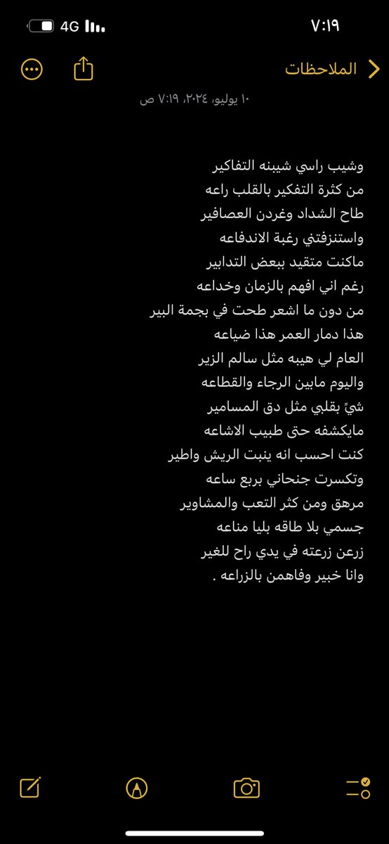 n__09l's tweet photo. العام لي هيبه مثل سالم الزير .. https://t.co/WElWoWeELc