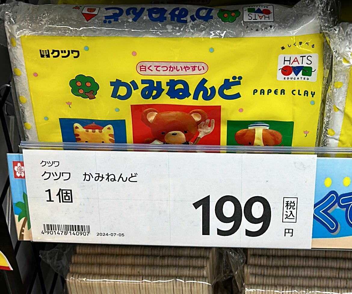 ちんなお on X: ちんなお on X: