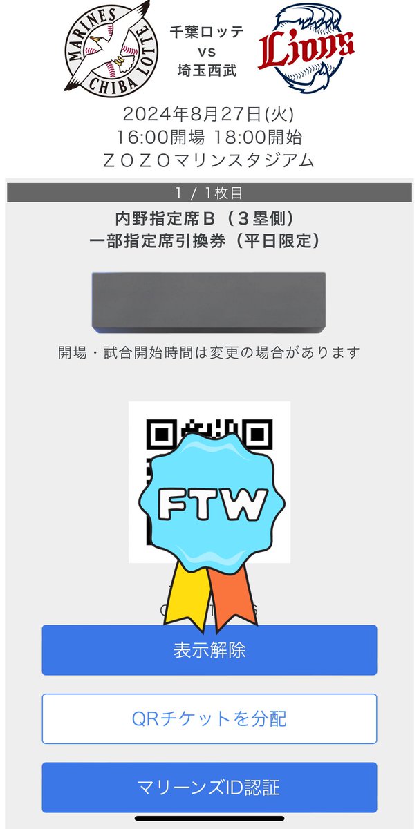 まなみ🧡💚 tweet media