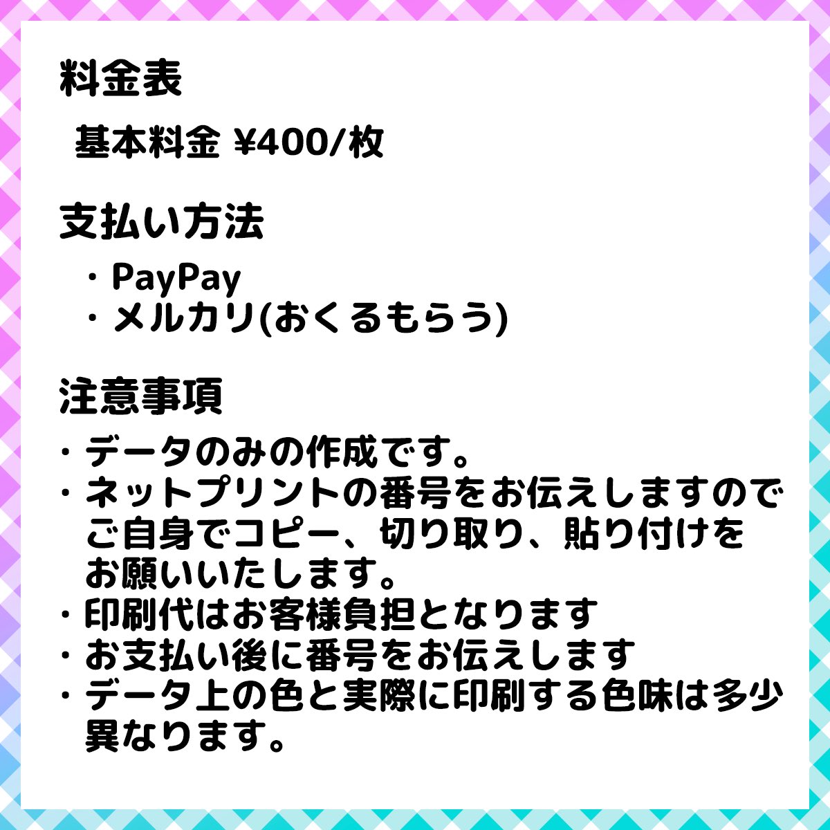 うちわ屋さん@オーダー受付中 (@order_uchiwa) / X 