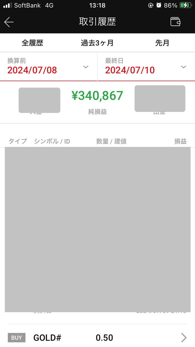 mofu_everyday_'s tweet photo. スロット勝てなくなってきたから
ヤケクソFX  2日で34万の利益

一旦脳内リセットして
また1からジャグラー1本でいかなきゃと思うのだが、それが1番ムズイ

今日は職場の飲み会があるから行ってくる
飲めないけど

お小遣いの範囲内ではあるけど
このギャンブル中毒は多分一生なおらない https://t.co/zdGDJ5xTGw