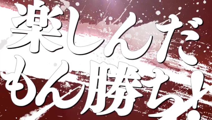 今年の推し高校! しぃしぃは去年のカンストピッチャー威圧感打線を超えるチーム作れるのか!? フレンはあの奇跡の世代の7人目「小林」を超えるエースを作れるのか!めっちゃ楽しみw  #にじ甲2024