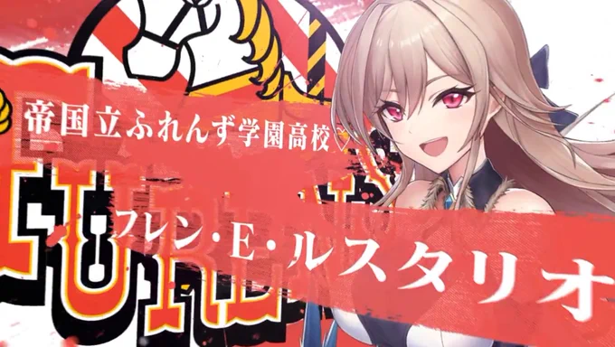 今年の推し高校! しぃしぃは去年のカンストピッチャー威圧感打線を超えるチーム作れるのか!? フレンはあの奇跡の世代の7人目「小林」を超えるエースを作れるのか!めっちゃ楽しみw  #にじ甲2024