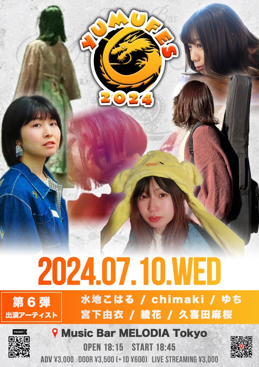 YumuraShohei's tweet photo. ＼本日の公演 #ユムフェス 第６弾🔥／
 
⭐️2024.7.10 wed
【YUMU FES 2024】
@MELODIATokyo

🔻第６弾 出演アーティスト
水地こはる／chimaki／ゆち／宮下由衣／綾花／久喜田麻桜

Open 18:15　Start 18:45
Adv ¥3,000　Door ¥3,500（+1D ¥600）
配信Ticket ¥3,000

⭐️毎年7月恒例の音楽フェス #ユムフェス
今年は7月3日~31日までの全24公演開催！
総勢160組を超えるアーティストが出演🔥
 
⭐️系列店：GALAXY Tokyoの人気メニュー販売！
🍛店長ハリーが作るハリーカリー ¥600

🔻タイムテーブル
18:15　開場
18:45　①久喜田麻桜 @ako_erechan_ 
19:15　②綾花 @ayahanauta 
19:45　③宮下由衣 @g_toxic 
20:15　④ゆち @yuchi_uta_ 
20:45　⑤chimaki @shabondama2487 
21:15　⑥水地こはる @KoparunSTAFF 
21:40　終演・物販
22:10　物販終了

🎫チケット予約
 https://t.co/EjX5Ty1PG6

👬入場：整列順（18:00~整列開始）

🎥配信チケット購入（アーカイブ 7/24 23:59まで公開✨）
 https://t.co/xV4ChIPwVT

💐出演者へデジタル花束を購入
https://t.co/mlu2F7SKkf

🎁出演者へプレゼントを購入
https://t.co/fL2i03BjJ1

📍MELODIA Tokyo アクセス
https://t.co/DLy9xwdr6S

#MELODIATokyo
#ユムフェス