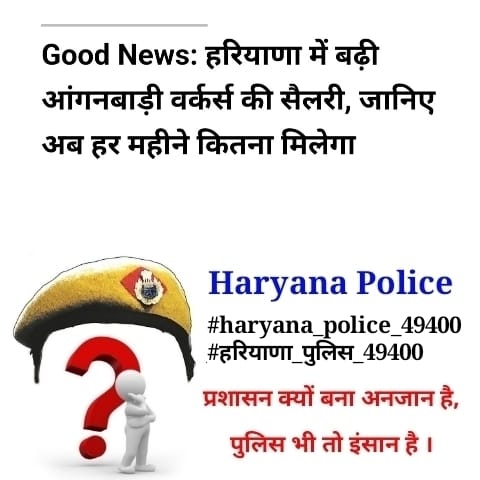 kuleepsingh3's tweet photo. #haryana_police_49400
#हरियाणा_पुलिस_49400
@ssk303
@BhupinderShooda @cmohry @DGPHaryana @NaveenJaihind @OfficeOfJaihind @DeependerSHooda @NayabSainiBJP @ZeeNews @Dainikbhaskar55
@devinder_gautam h https://t.co/ZQZ6v7y4nn