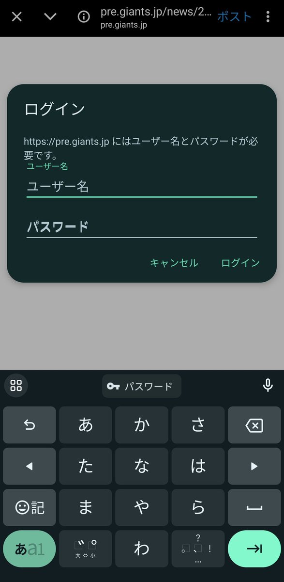 rogai_tatsu's tweet photo. 明らかに載せちゃいけないURL載せてるのリテラシー低くて好き https://t.co/8MQNY10sN5