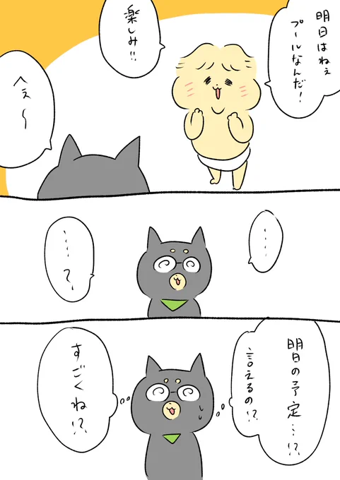 兄くん・・オメェどうなっちまうんだ・・!! 