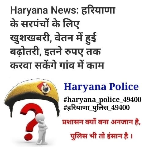 kharsunaveen's tweet photo. #haryana_police_49400
@cmharyana
@NayabSainiBJP
@News18Haryana https://t.co/FlxIbFsp3O