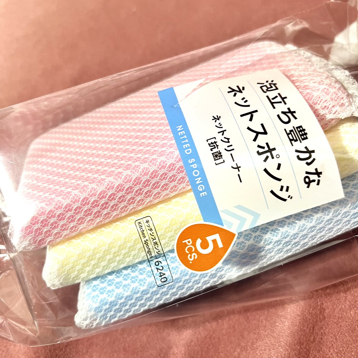 purin2715's tweet photo. 偽装パフォーマンスこれ使ってる🙂

家族に怪しまれないし
安いwww

なんの事かわからない人ー
リプください

たくさんいたら詳しく書くね✍️ https://t.co/shsfDhG1BI