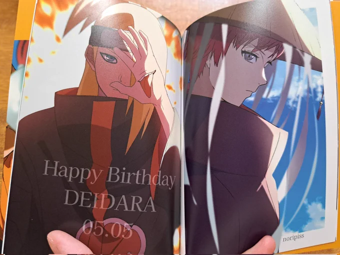 NARUTOイラスト集できましたー!わーいテンション上がるー! 