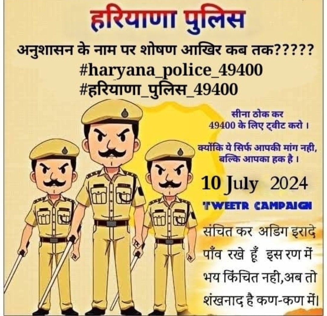 Bijender7174's tweet photo. #haryanapolice49400
@ssk303
@BhupinderShooda @cmohry @DGPHaryana @NaveenJaihind @OfficeOfJaihind @DeependerSHooda @NayabSainiBJP @ZeeNews @Dainikbhaskar55
@devinder_gautam https://t.co/GYcXa2tyXB