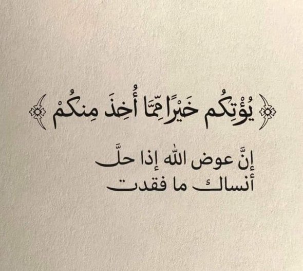 motm2na_'s tweet photo. رِسالة لك🤍.. https://t.co/gMAuZSSbeA
