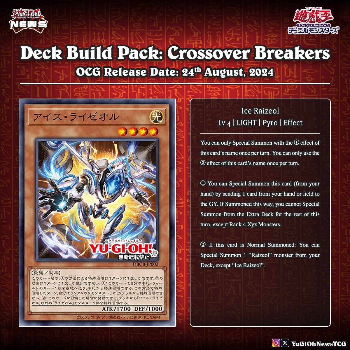 YuGiOhNewsTCG's tweet photo. ❰𝗖𝗿𝗼𝘀𝘀𝗼𝘃𝗲𝗿 𝗕𝗿𝗲𝗮𝗸𝗲𝗿𝘀❱
The new "Raizeol" theme has been unveiled as part of the OCG "Deck Build Pack: Crossover Breakers" set.

Translation: YGOrganization
#遊戯王 #YuGiOh #유희왕 https://t.co/M3vhBgjCc0
