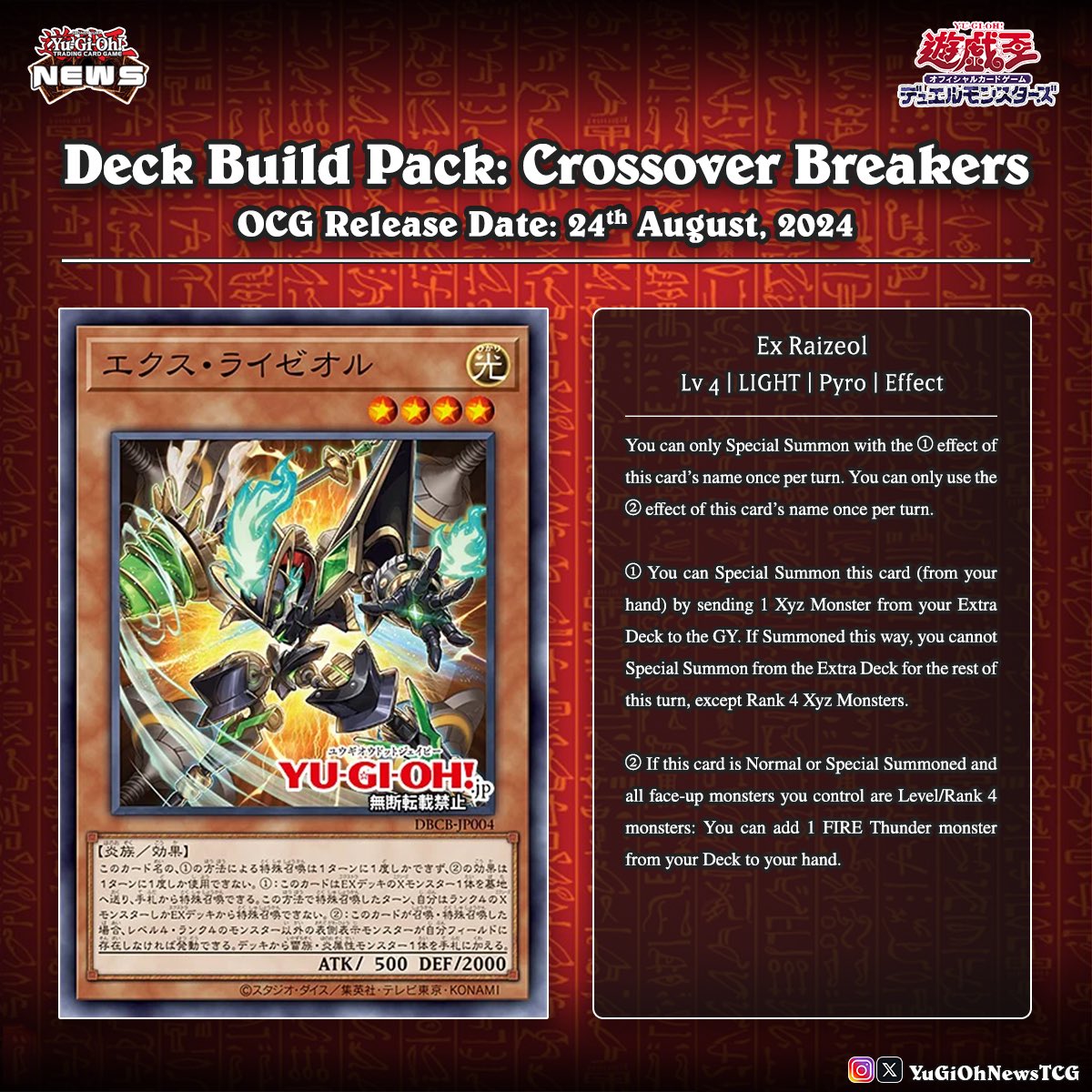 The new "Raizeol" theme has been unveiled as part of the OCG "Deck Build Pack: Crossover Breakers" set. Translation: YGOrganization # #YuGiOh # The new "Raizeol" theme has been unveiled as part of the OCG "Deck Build Pack: Crossover Breakers" set. Translation: YGOrganization # #YuGiOh #