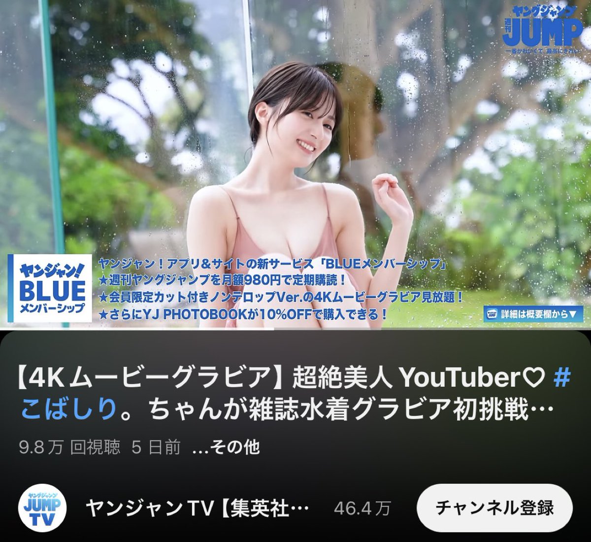 KIMAMALabo's tweet photo. ヤンジャン公式YouTubeで撮影風景が投稿されてます！🫧

撮影後、海鮮食べることばっか考えてたり🦞
撮影中に爆笑してたり、特大深呼吸きめてますが、是非見てね！
https://t.co/HZjN6yPi2Q https://t.co/y9z9lsxFBh