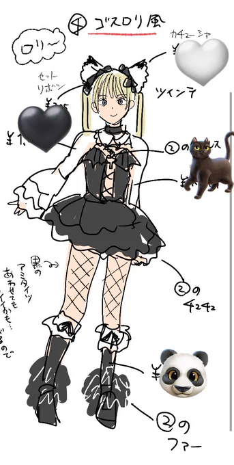 ぺすこさんのお衣装考えさせてもらいました!🕺 