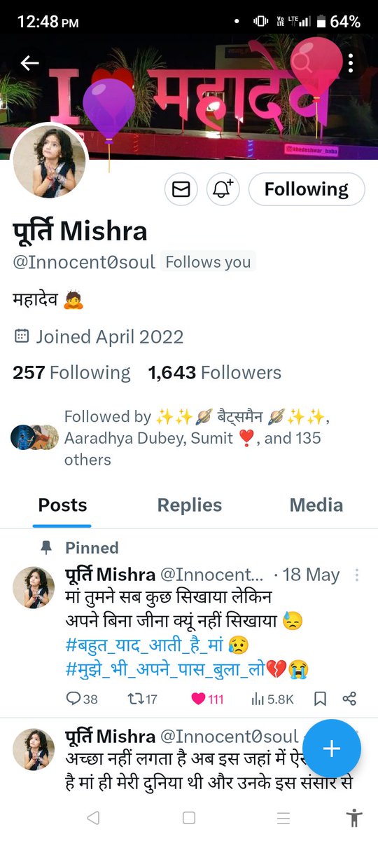Sejal 💊💉 tweet media