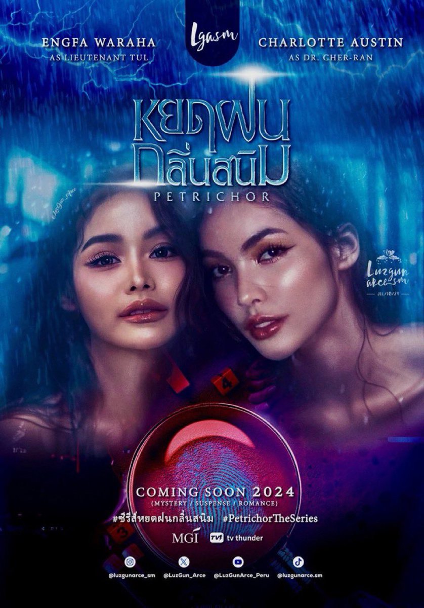 Really looking forward to see footage of fitting day.

PETRICHOR SERIES EL FITTING 
#ฟิตติ้งซีรีส์หยดฝนกลิ่นสนิม