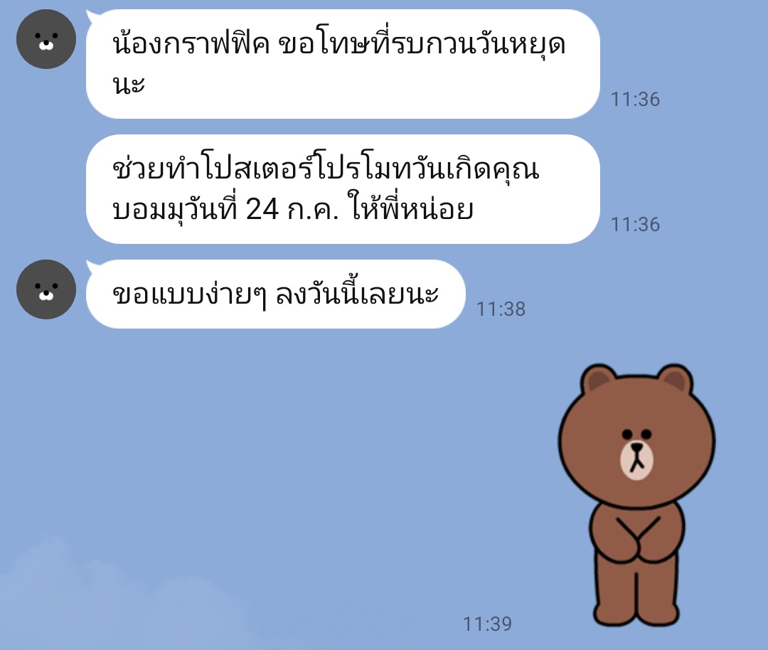 Bommu__Official's tweet photo. 📣 ประกาศรับชาวมุผู้มีความสามารถด้านการทำโปสเตอร์/Spot Video เพื่อประชาสัมพันธ์ความน่ารักให้กระจายทั่ว Union Mall

หากสนใจจัดทำสื่อประชาสัมพันธ์
สามารถติดต่อสอบถามรายละเอียดได้ทาง DM : bommu official ค่ะ💜🙇 

#bommu #ชาวมุ https://t.co/xJ2ELB3B5w