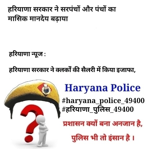 devi_nitu10000's tweet photo. #haryanapolice49400 https://t.co/71V6qrx04l