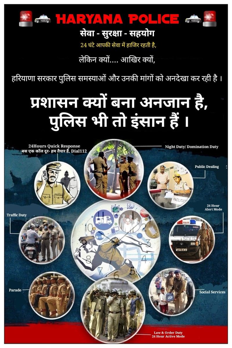 JitenderSi13892's tweet photo. #haryana_police_49400
#हरियाणा_पुलिस_49400
@ssk303
@BhupinderShooda @cmohry @DGPHaryana @NaveenJaihind @OfficeOfJaihind @DeependerSHooda @NayabSainiBJP @ZeeNews @Dainikbhaskar55
@devinder_gautam https://t.co/HeSZHBCr71