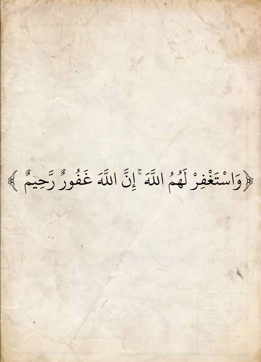 AlMosahf's tweet image. 