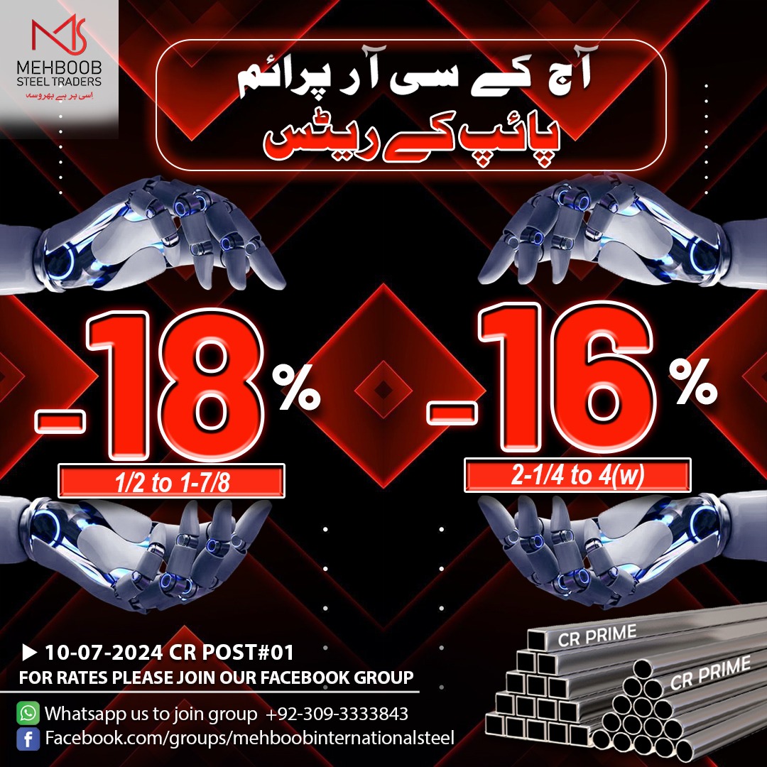 MehboobSteel's tweet photo. Deal in HR (Hot Rolled), SS (Stainless Steel) &amp; CR (Cold Rolled) Pipes #steelpipes #steel #pipes #steelpipe #stainlesssteel https://t.co/N2pkxndNAd