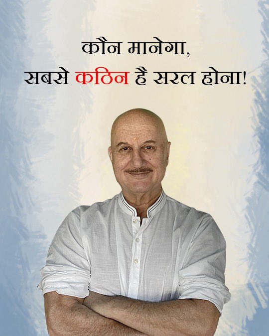 AnupamPKher's tweet image. 