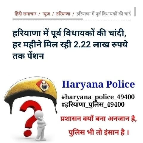 JitenderMa34868's tweet photo. #haryana_police_49400 https://t.co/UvBibNYbB2