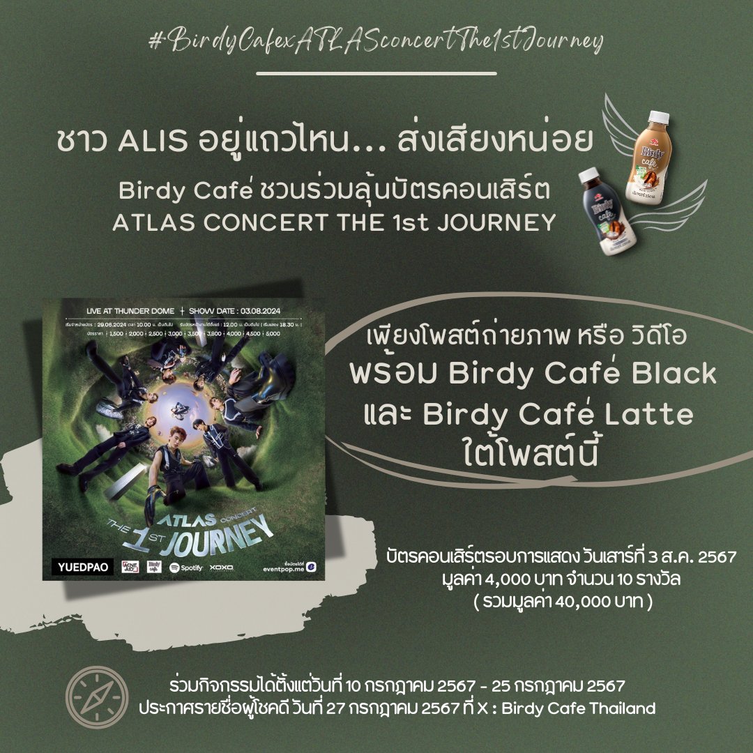 Birdy Cafe Thailand tweet media