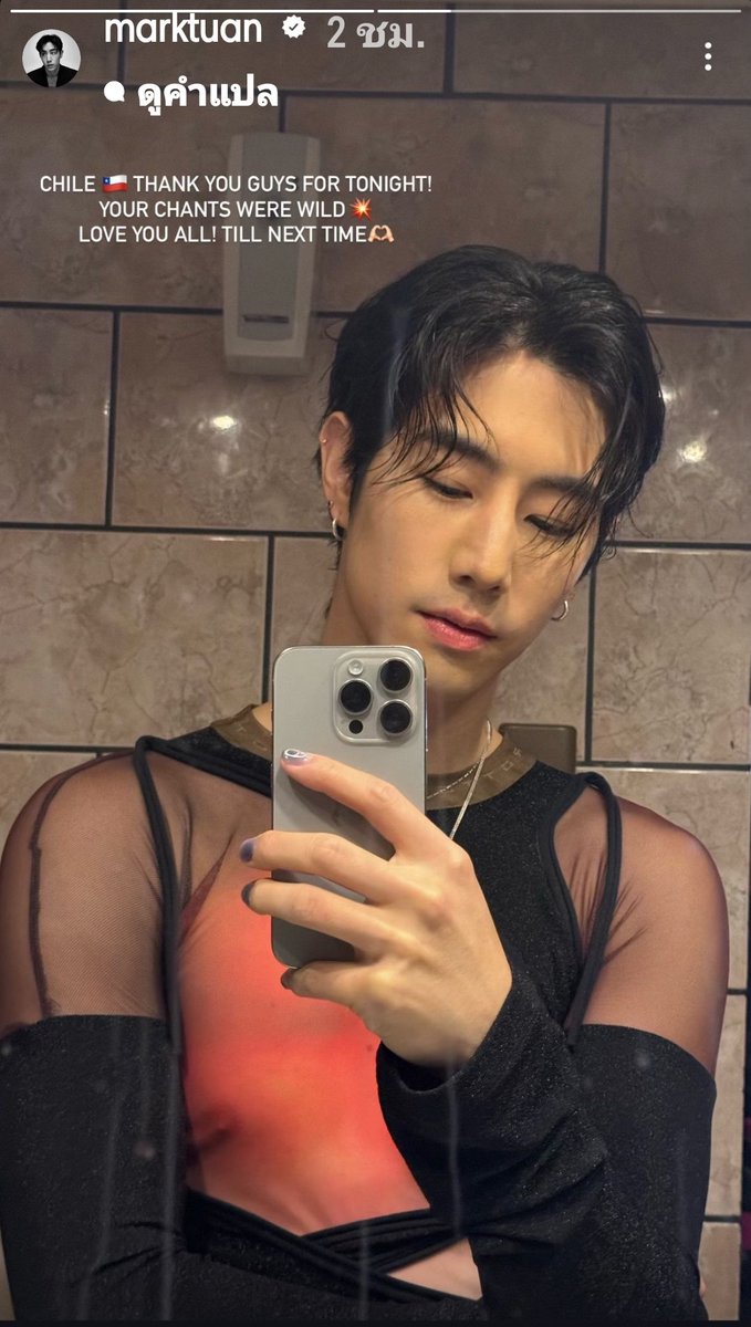 wora9397's tweet photo. OHO  ooo hooo
#MarkTuan
#theotherside_Santiago https://t.co/s1CWHdJDvk