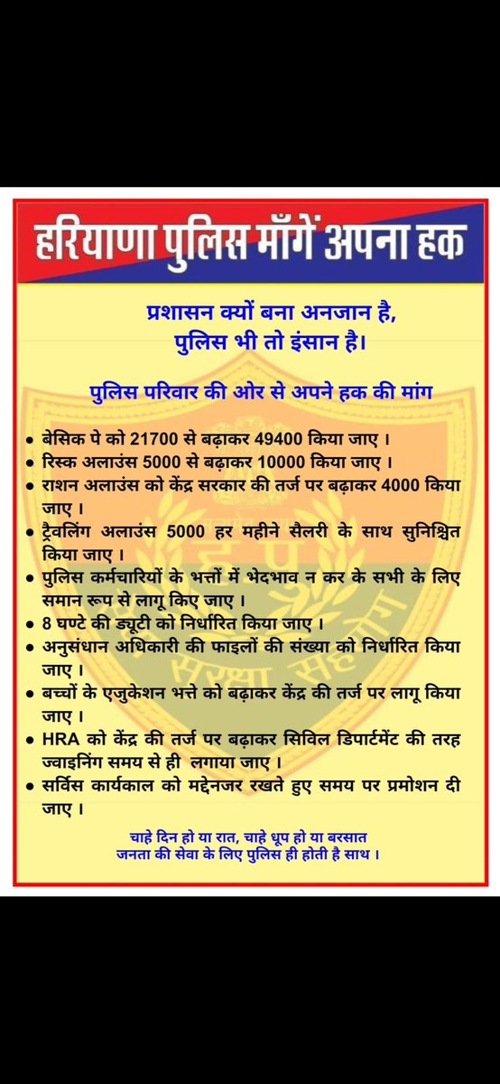 NITISHT19336288's tweet photo. #haryana_police_49400
#हरियाणा_पुलिस_49400
@ssk303
@BhupinderShooda @cmohry @DGPHaryana @NaveenJaihind @OfficeOfJaihind @DeependerSHooda @NayabSainiBJP @ZeeNews @Dainikbhaskar55
@devinder_gautam https://t.co/UJSVu0u56U
