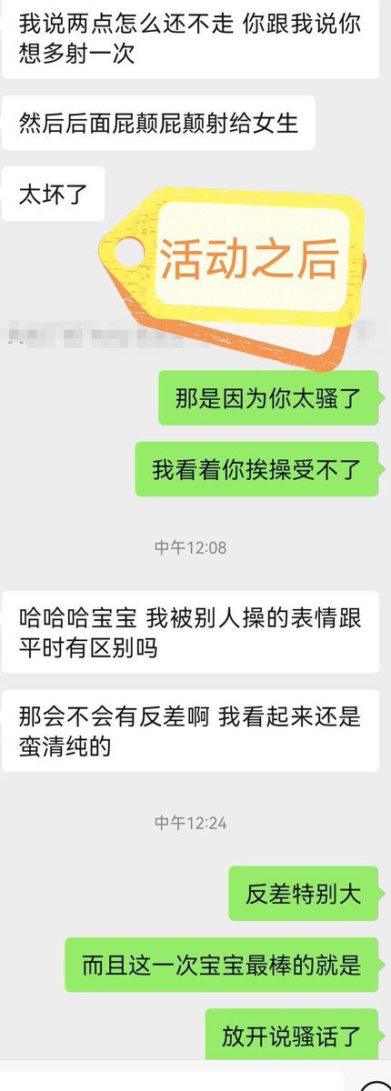 网友情侣自江浙来。
<a href="/CielodioZJJ/">0576的奶思兔米鱿</a>
面基之前，小母狗好兴奋。
一直威胁说晚上不让我操。
结果挨别人男朋友操过之后又嚷嚷老公赶紧用精液洗干净小穴。
这两天她上班都还在想着这事儿，看来是玩爽了。