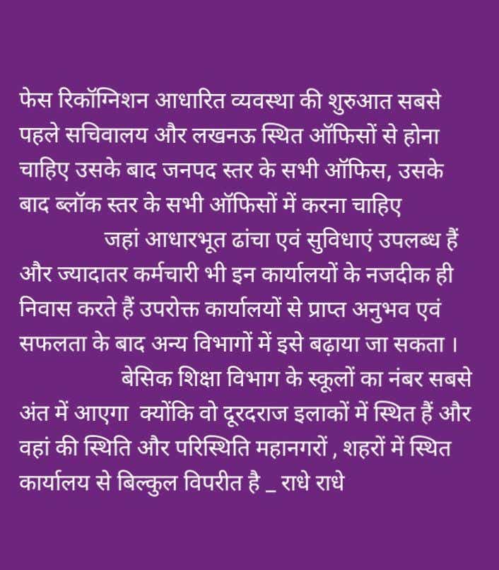 vpsinghnarwar's tweet photo. लखनऊ के उस कॉन्वेंट के टीचर को मेरे विद्यालय में प्रतिदिन 7.30 पर भेज दो वहशिक्षक जितना लखनऊ के कॉन्वेंट में सिखा रहाहै मेरे स्कूल में सिखा दे और बच्चों से अंग्रेजी में संवाद करके दिखा दे, क्वालिटी एजुकेशन दे ।एक वर्ष का समय है पूरे वर्ष की सैलरी मैं उसे देदूंगा @Profdilipmandal https://t.co/CWu9MDFi7m