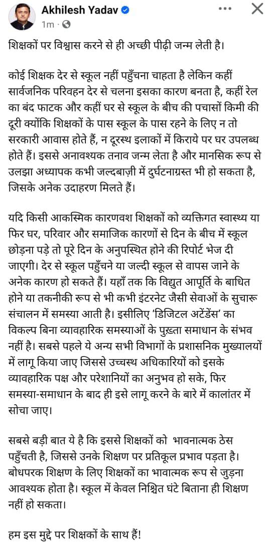 vpsinghnarwar's tweet photo. लखनऊ के उस कॉन्वेंट के टीचर को मेरे विद्यालय में प्रतिदिन 7.30 पर भेज दो वहशिक्षक जितना लखनऊ के कॉन्वेंट में सिखा रहाहै मेरे स्कूल में सिखा दे और बच्चों से अंग्रेजी में संवाद करके दिखा दे, क्वालिटी एजुकेशन दे ।एक वर्ष का समय है पूरे वर्ष की सैलरी मैं उसे देदूंगा @Profdilipmandal https://t.co/CWu9MDFi7m
