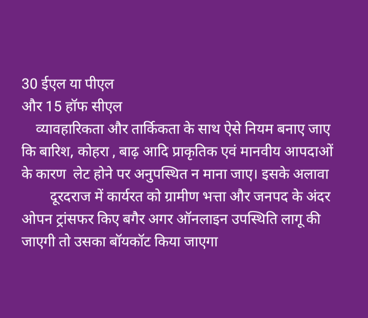 vpsinghnarwar's tweet photo. लखनऊ के उस कॉन्वेंट के टीचर को मेरे विद्यालय में प्रतिदिन 7.30 पर भेज दो वहशिक्षक जितना लखनऊ के कॉन्वेंट में सिखा रहाहै मेरे स्कूल में सिखा दे और बच्चों से अंग्रेजी में संवाद करके दिखा दे, क्वालिटी एजुकेशन दे ।एक वर्ष का समय है पूरे वर्ष की सैलरी मैं उसे देदूंगा @Profdilipmandal https://t.co/CWu9MDFi7m