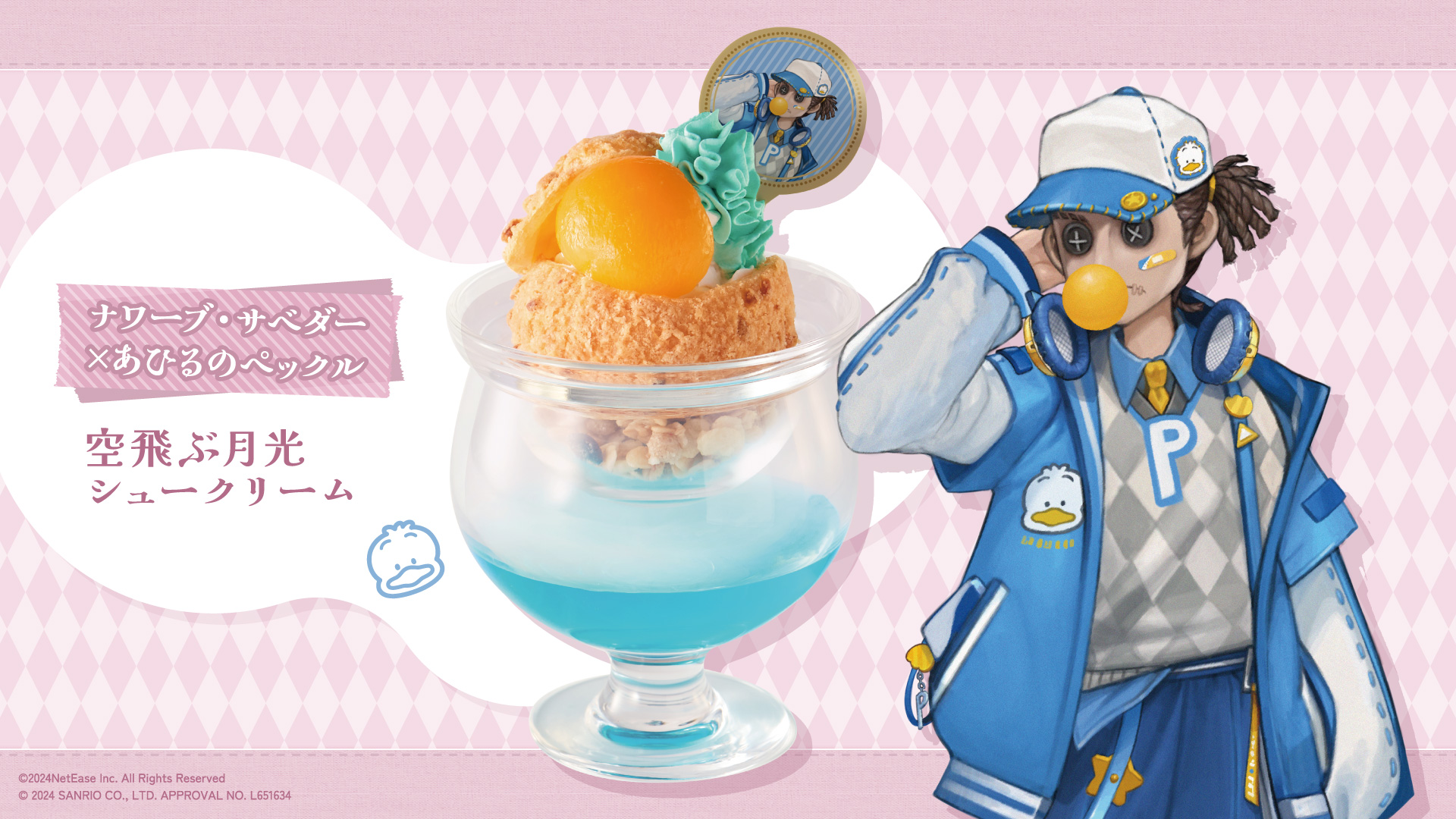 Chugai Grace Cafe on X: 