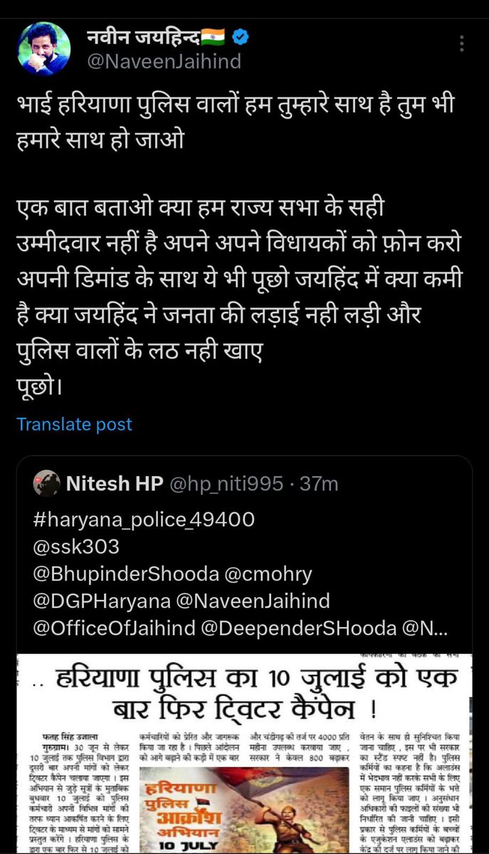 rsharit2222's tweet photo. @NaveenJaihind #haryana_police_49400
#हरियाणा_पुलिस_49400 https://t.co/buUFyHaxKr