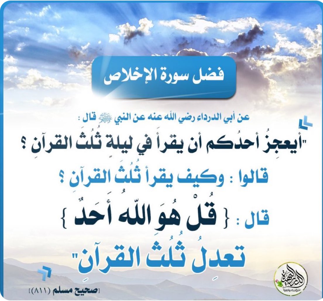 أستاذ جامعي tweet media