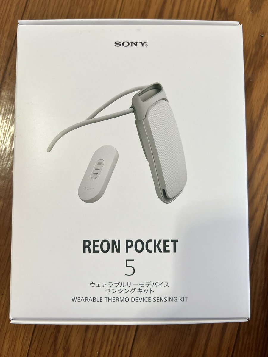 R52869773's tweet photo. 投稿するような魚は釣れてないのですが、首に付ける暑さ対策グッズを買ったので近々レビューしようと思います！！！ https://t.co/XyUAQa9La9