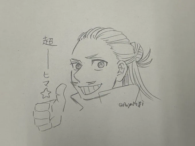 今日も職場にわし1人…仕事も片づいちゃったから定時まで何をすれば… 