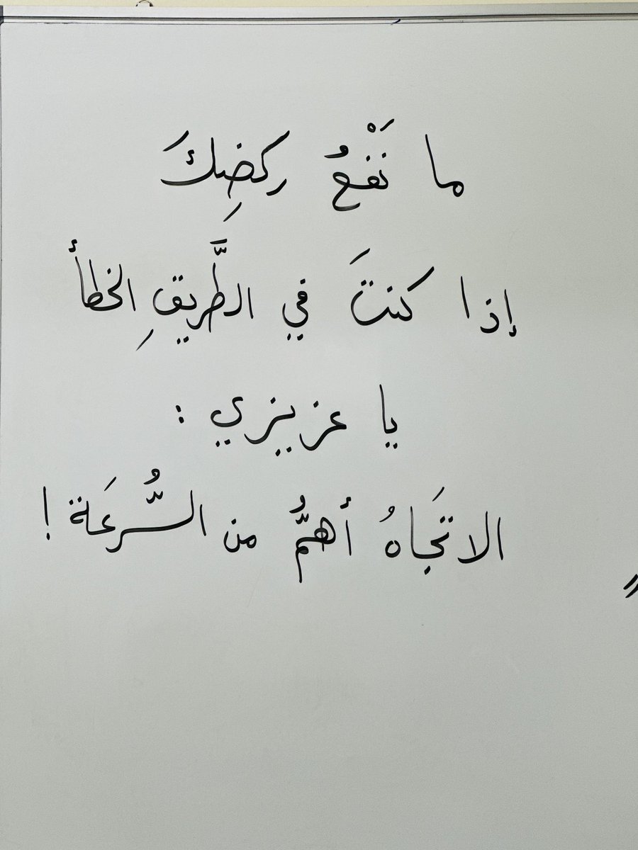 adhamsharkawi's tweet photo. مقولة اليوم https://t.co/5FEN9EPVaQ