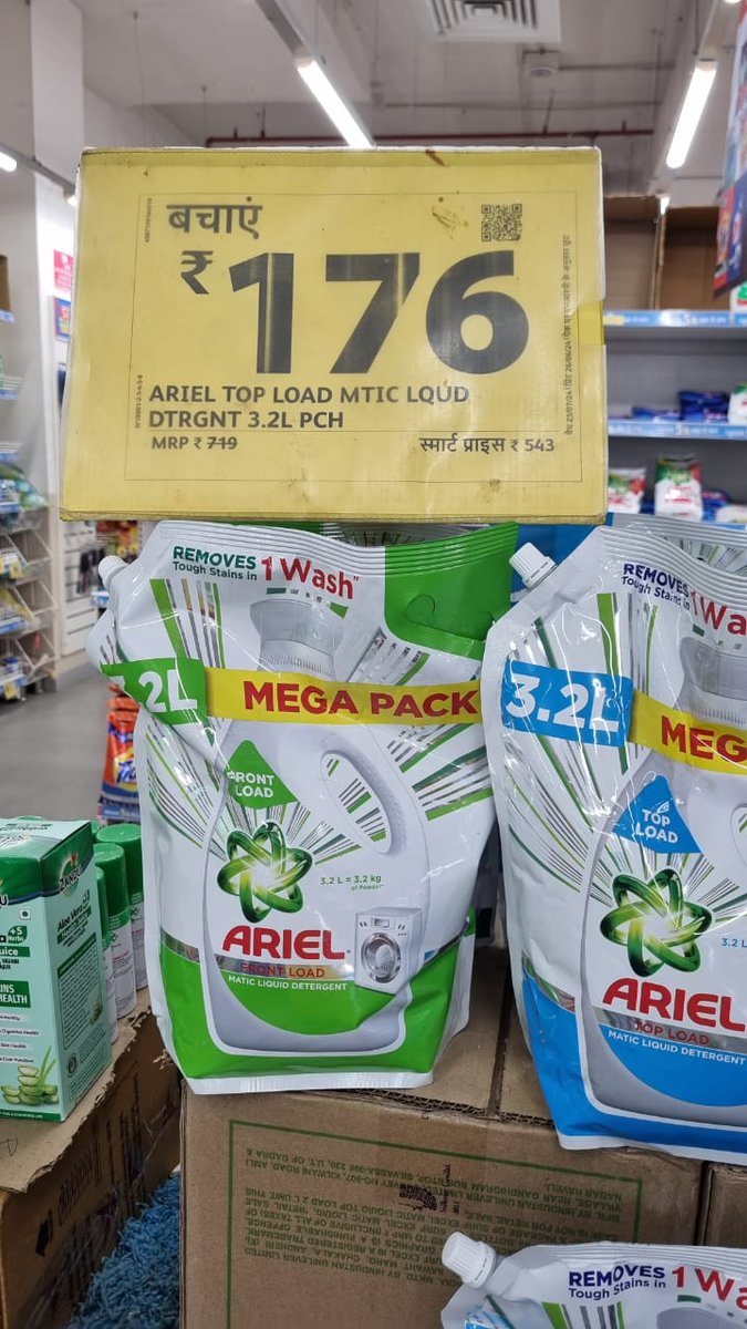 Pramod Kumar tweet media