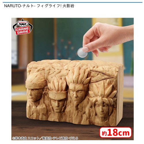 🍥0時投入景品🍥 「NARUTO-ナルト- 疾風伝 BANPRESTO FIGURE COLOSSEUM