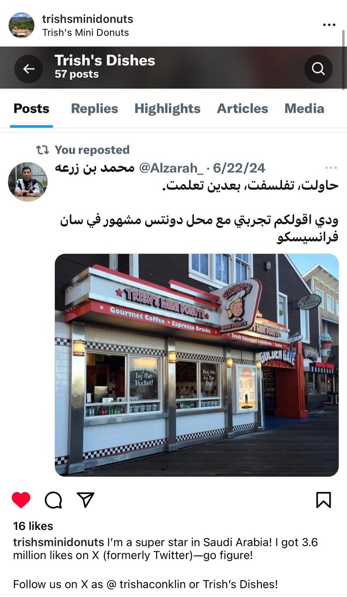 محمد بن زرعه tweet media