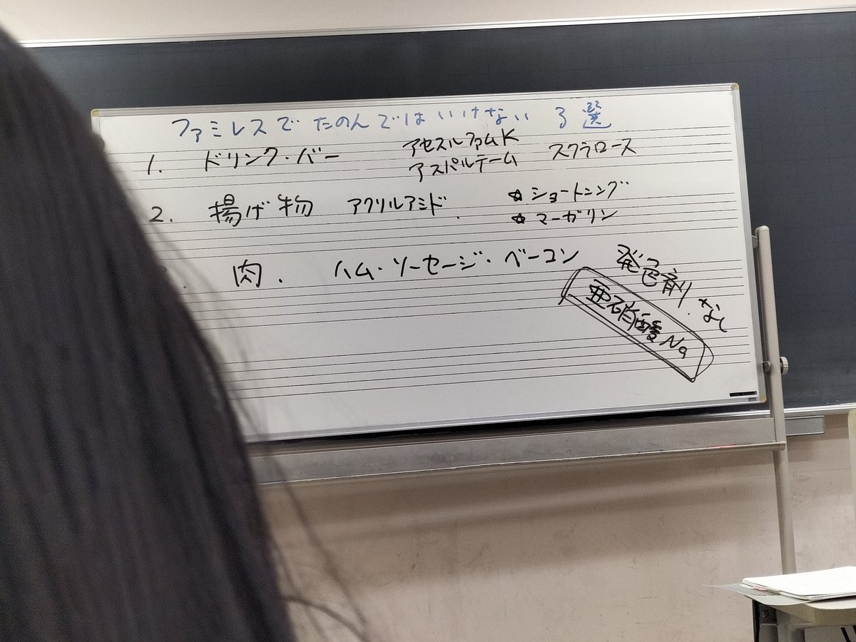 音楽の先生が話す雑談コーナーの思想が強すぎるwwwwww