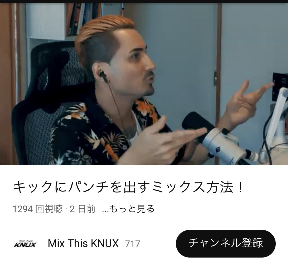 Velladon_san's tweet photo. ミュージシャン以外にはまったくもって意味不明なタイトルで、とても良い https://t.co/qJBWK5bGfY