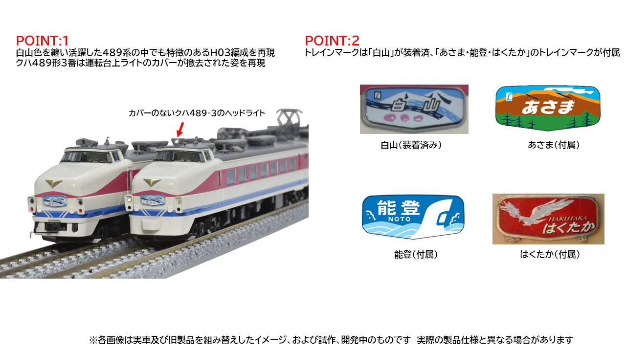 TOMIX公式 広報:立石あやめ(鉄道むすめ) on X: TOMIX公式 広報:立石あやめ(鉄道むすめ) on X: